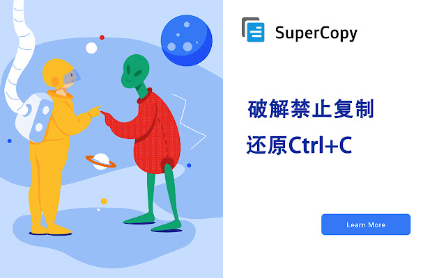 supercopy