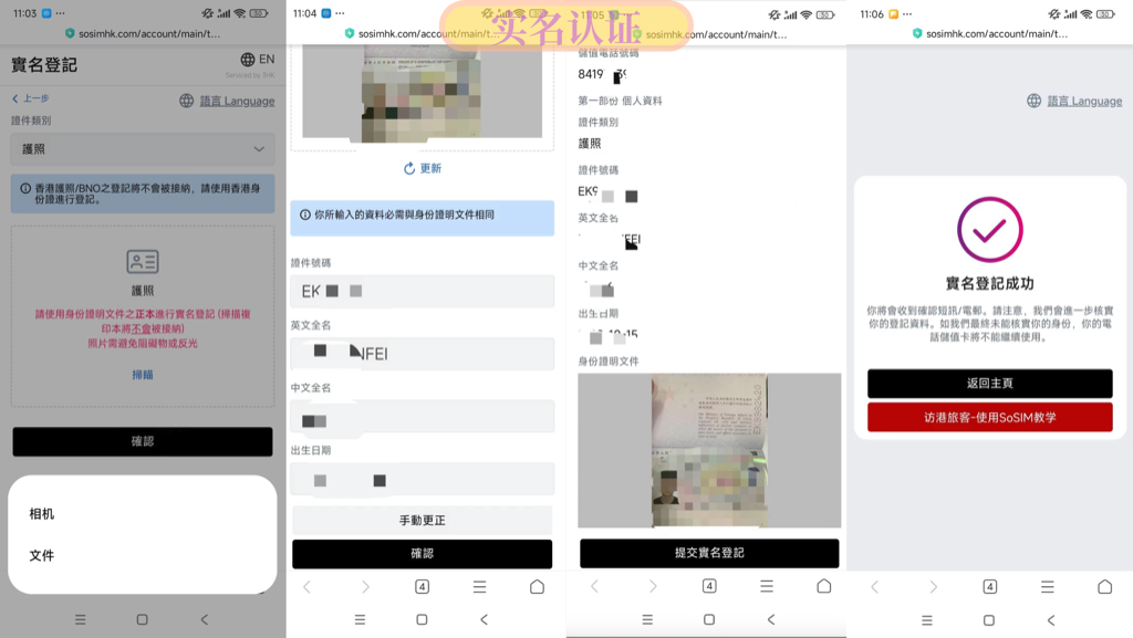 auth3