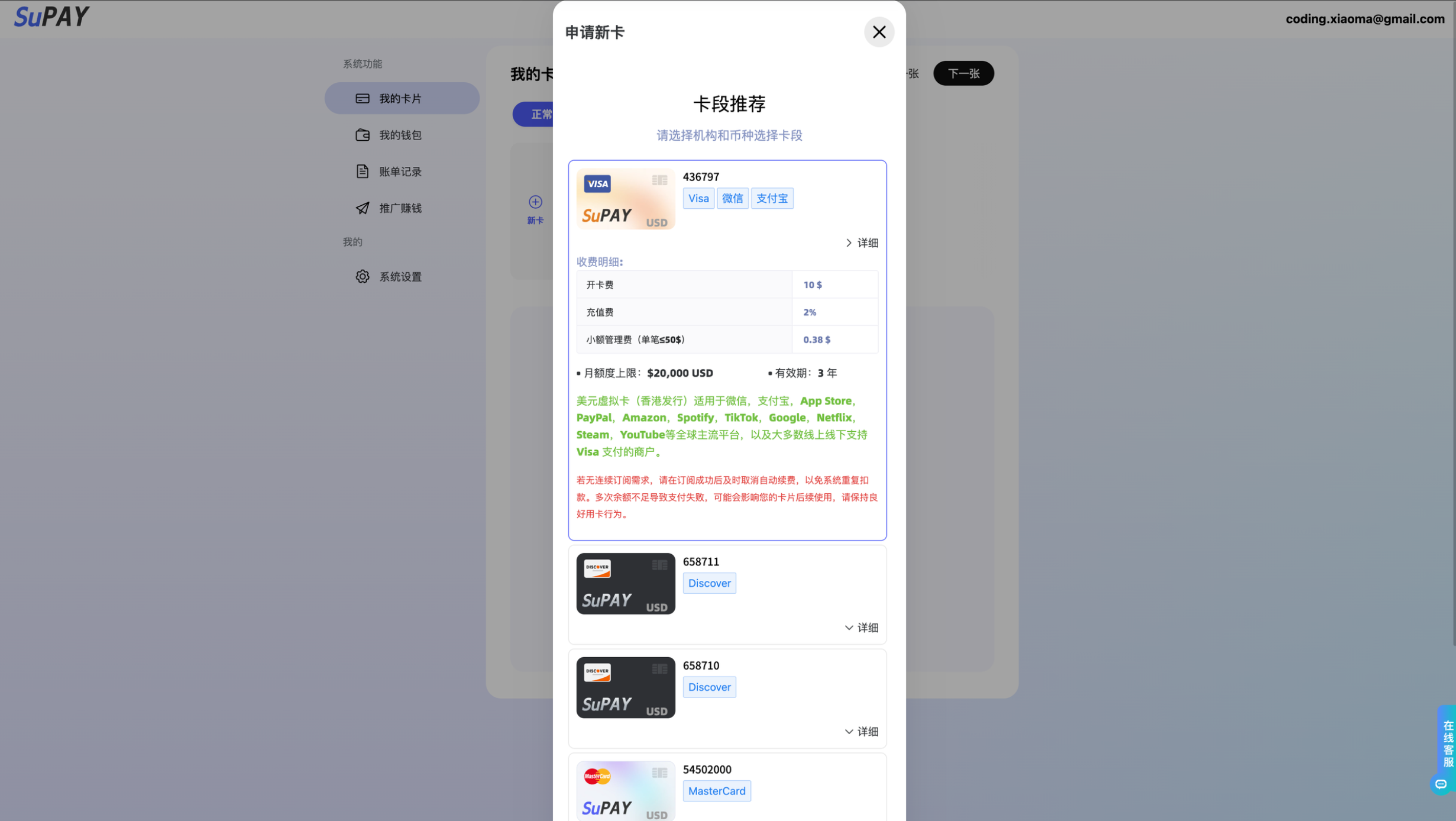 alipay