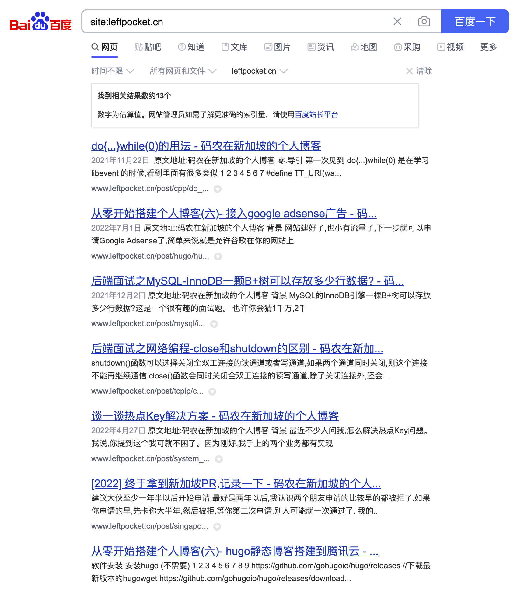 baidu_site