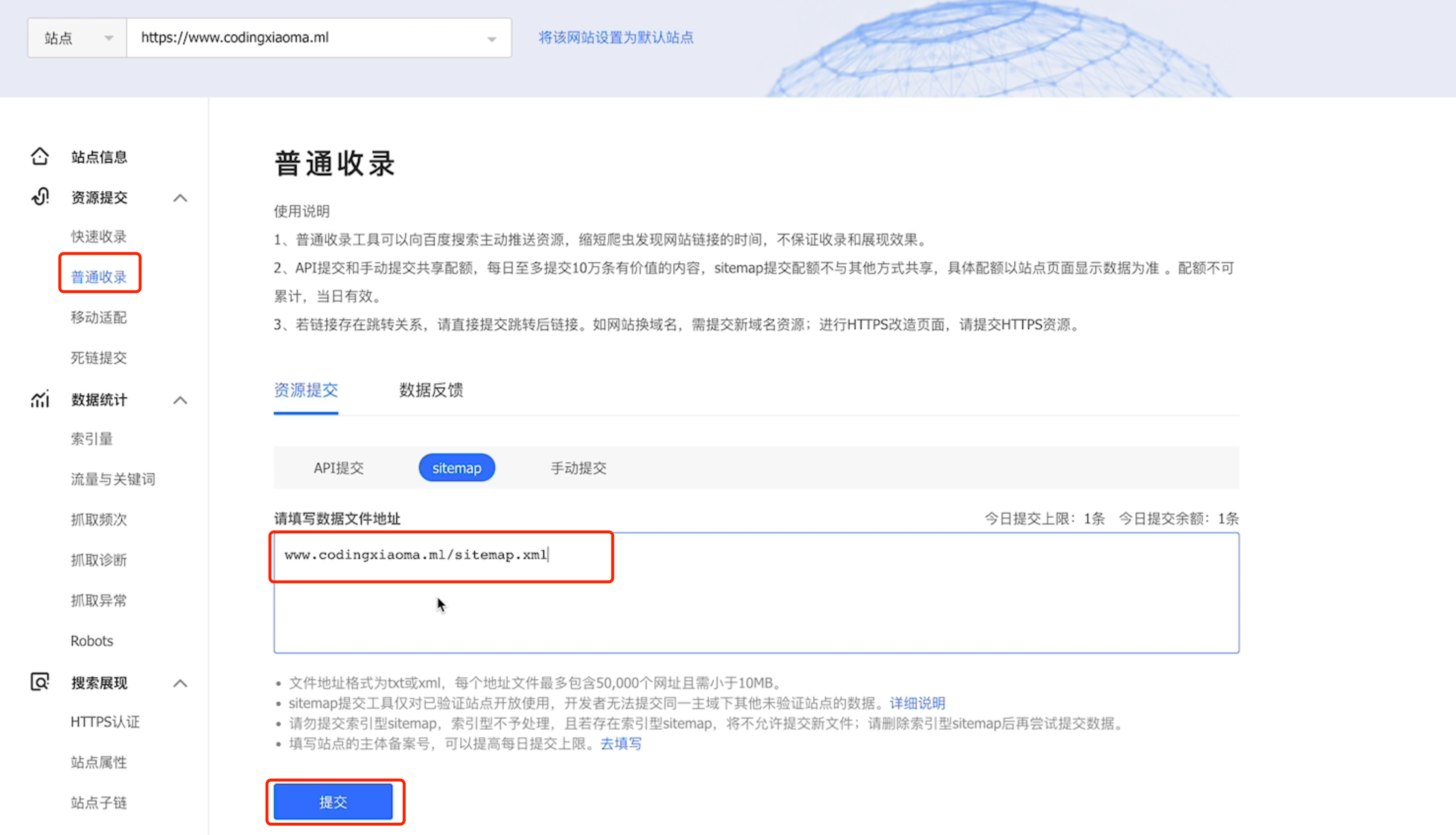 baidu_sitemap