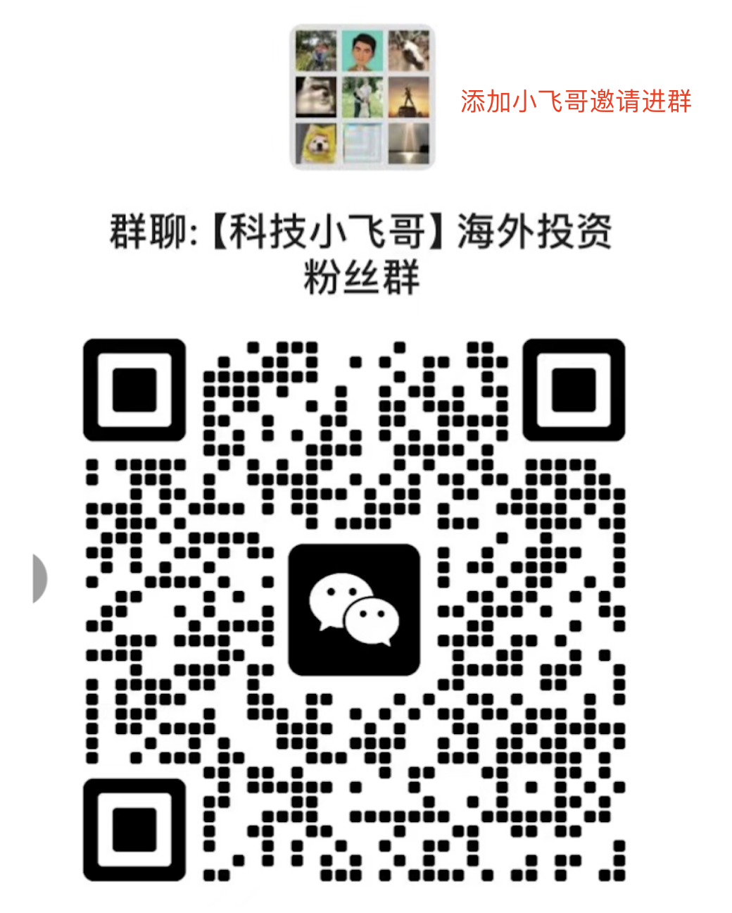 wechat